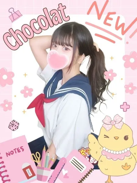 しょこらの写真1枚目