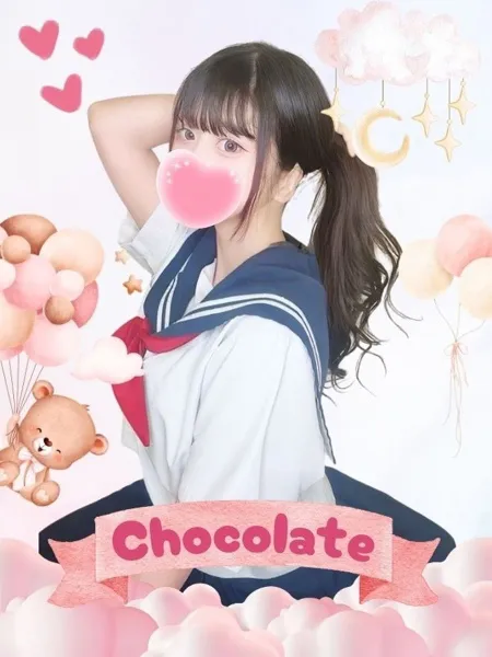 しょこらの写真1枚目