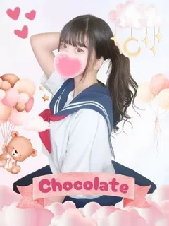 しょこら/18歳 - (女子校生はやめました)