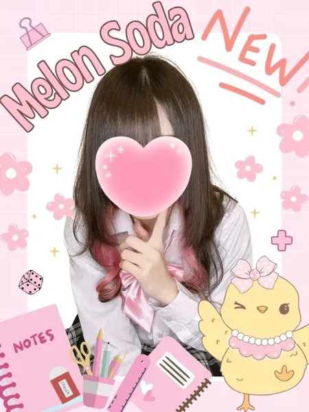 めろんそーだの写真1枚目