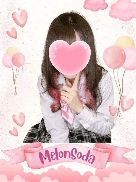 めろんそーだの写真1枚目