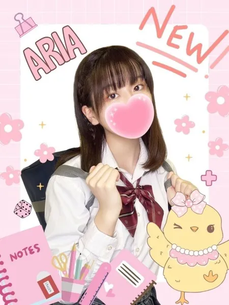 ありあの写真1枚目