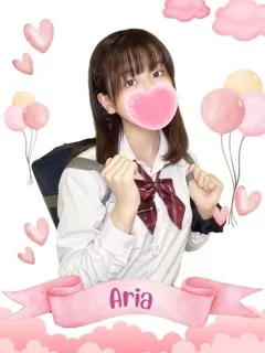 ありあ/18歳 - (女子校生はやめました)