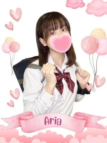 ありあの写真1枚目