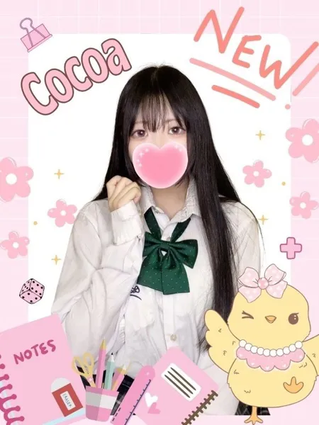 ここあの写真1枚目
