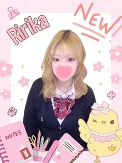 りりか/18歳 - (女子校生はやめました)