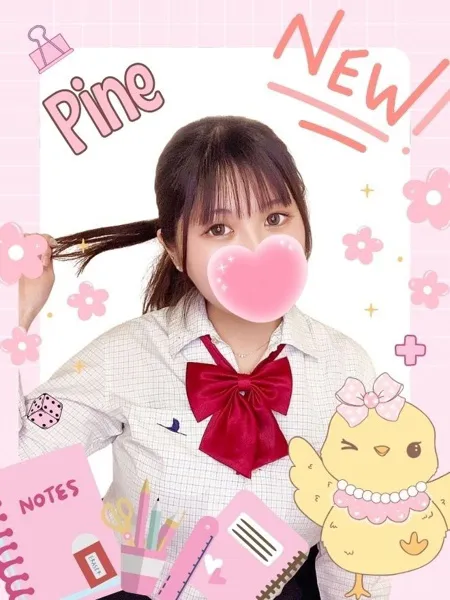 ぱいんの写真1枚目