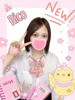 りこ/18歳 - (女子校生はやめました)