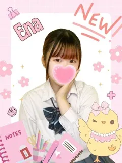 えな/19歳 - (女子校生はやめました)