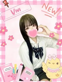 ヴィヴィ/18歳 - (女子校生はやめました)