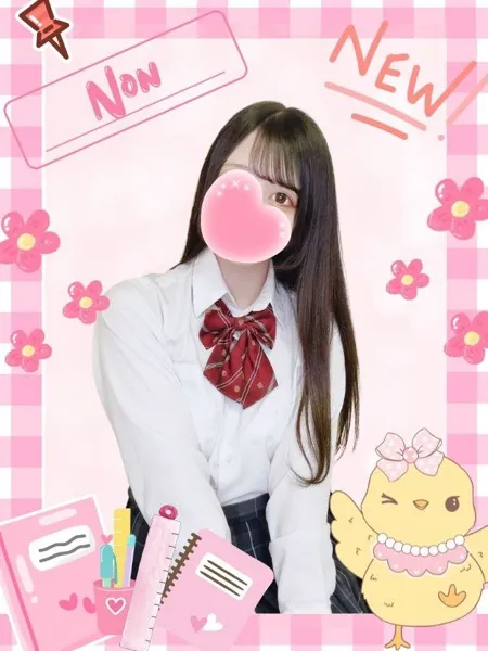 のんの写真1枚目