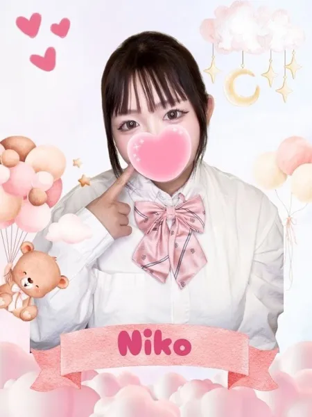 にこの写真1枚目