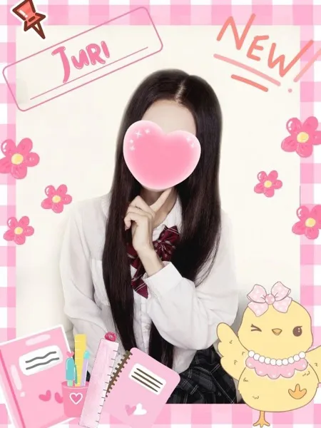 じゅりの写真1枚目