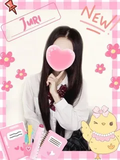 じゅり/20歳 - (女子校生はやめました)