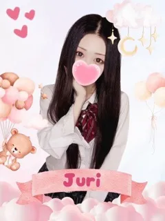 じゅり/20歳 - (女子校生はやめました)