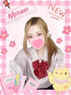 みずほ/19歳 - (女子校生はやめました)