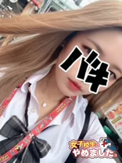 みずほの紹介写真