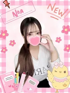 のあ/女子校生はやめましたのサムネイル