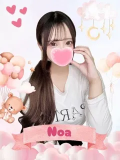のあ/18歳 - (女子校生はやめました)