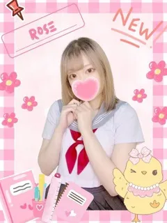 ろーず/23歳 - (女子校生はやめました)