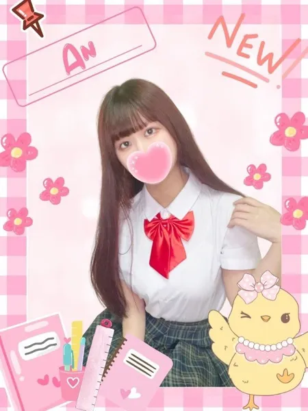 あんの写真1枚目