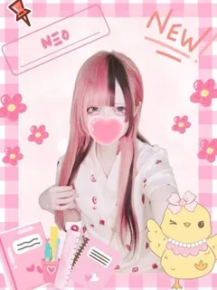 ねお/19歳 - (女子校生はやめました)