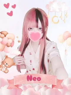 ねお/19歳 - (女子校生はやめました)