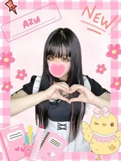 あず/18歳 - (女子校生はやめました)