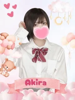 あきら/23歳 - (女子校生はやめました)