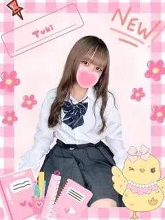 つき/18歳 - (女子校生はやめました)