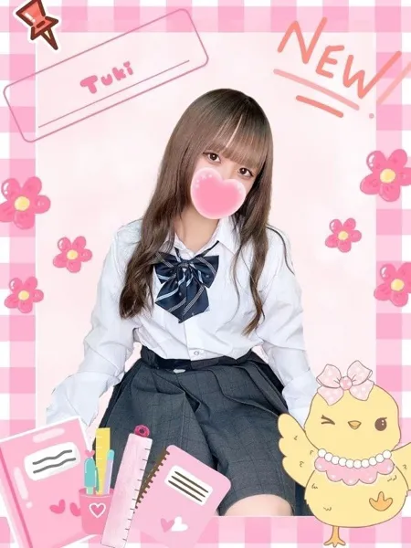 つきの写真1枚目