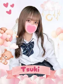 つき/18歳 - (女子校生はやめました)