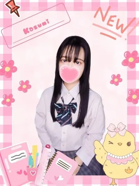 かすみの写真1枚目