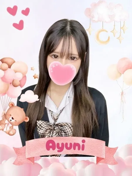 アユニの写真1枚目