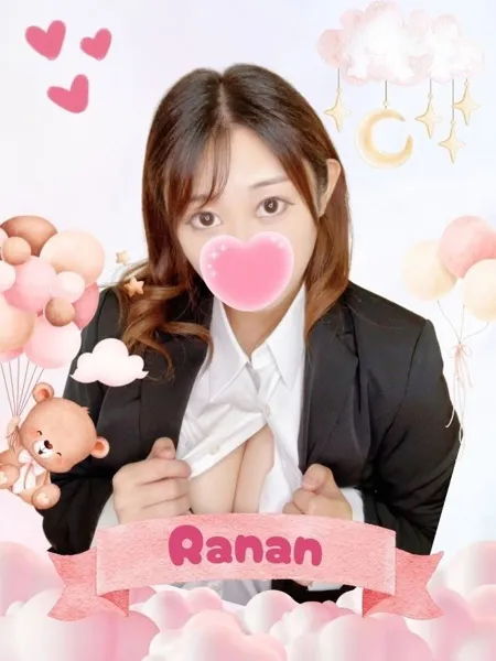 らなんの写真1枚目