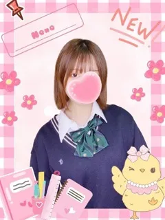 ねね/19歳 - (女子校生はやめました)