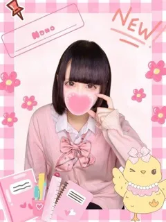 なの/18歳 - (女子校生はやめました)