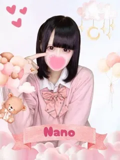 なのの紹介写真の紹介写真