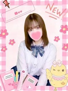 むぅ/19歳 - (女子校生はやめました)