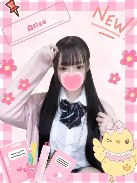 ありすの写真1枚目