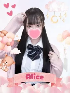 ありす/19歳 - (女子校生はやめました)