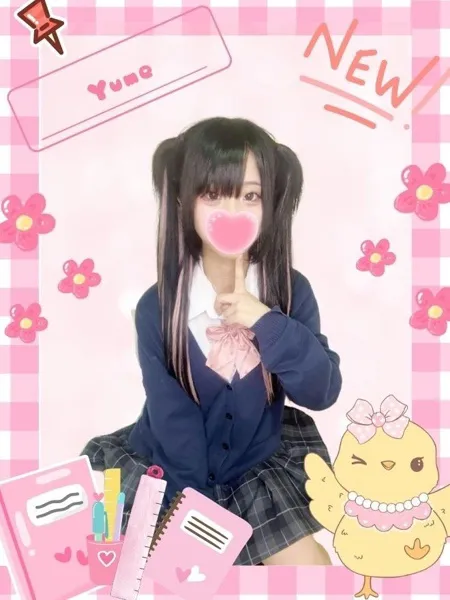 ゆめの写真1枚目