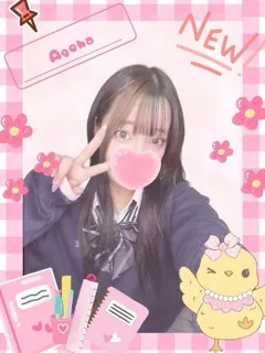 あげは/19歳 - (女子校生はやめました)