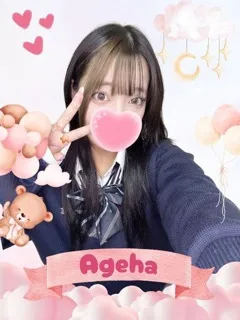 あげはの紹介写真の紹介写真