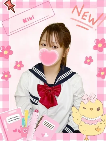 ききの写真1枚目