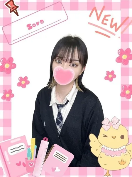 そらの写真1枚目