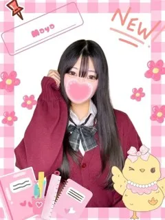 まや/19歳 - (女子校生はやめました)