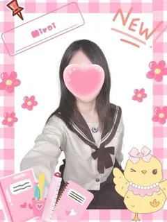 みらい/21歳 - (女子校生はやめました)