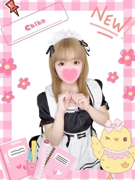 ちかの写真1枚目