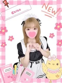 ちか/19歳 - (女子校生はやめました)